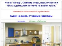 ����� ������. ����� Swing